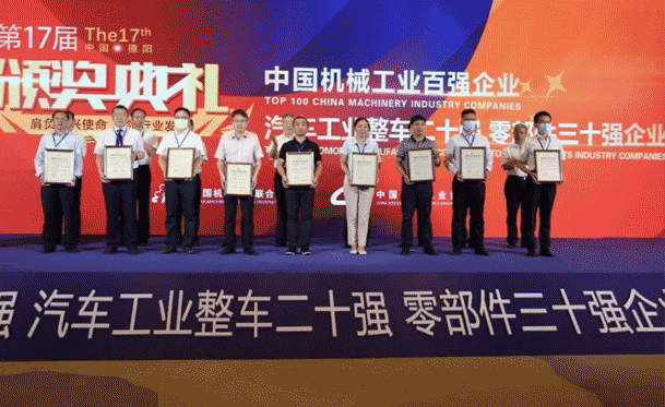 繼續(xù)榮登！凱泉再度入榜“中國機械工業(yè)百強”