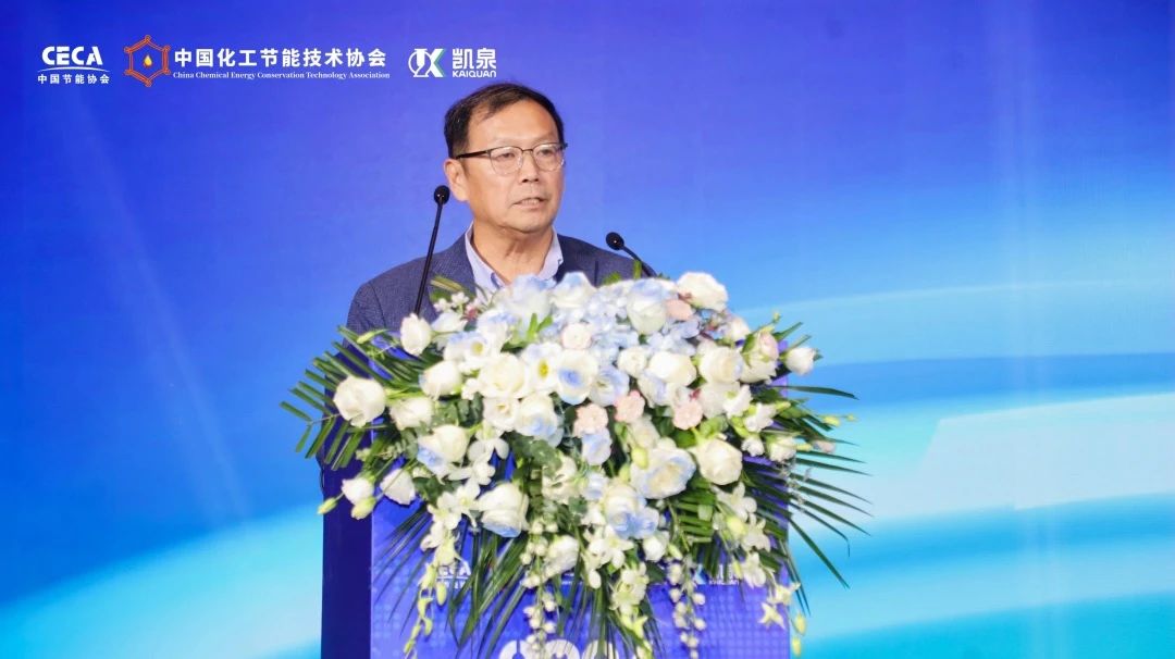 2024石化化工行業(yè)(泵)設(shè)備更新及節(jié)能降碳技術(shù)論壇在上海成功召開(kāi)